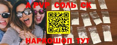 мефедрон VHQ Славянск-на-Кубани