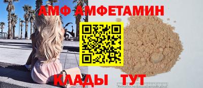 мефедрон VHQ Славянск-на-Кубани