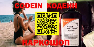 мефедрон VHQ Славянск-на-Кубани