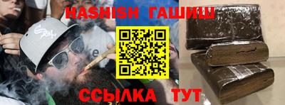 a pvp Сланцы