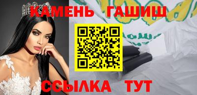 мефедрон VHQ Славянск-на-Кубани