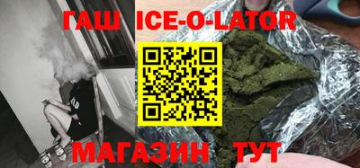 мефедрон VHQ Славянск-на-Кубани