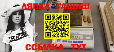 мефедрон VHQ Славянск-на-Кубани