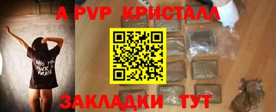дурь Славгород