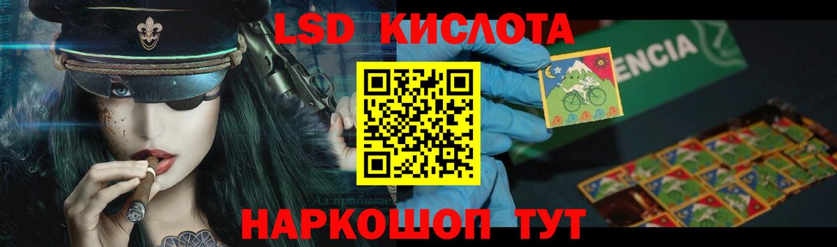блэк спрут ссылки  Вход с VPN  Ярославль  LSD-25 экстази кислота  Лсд 25 экстази ecstasy 