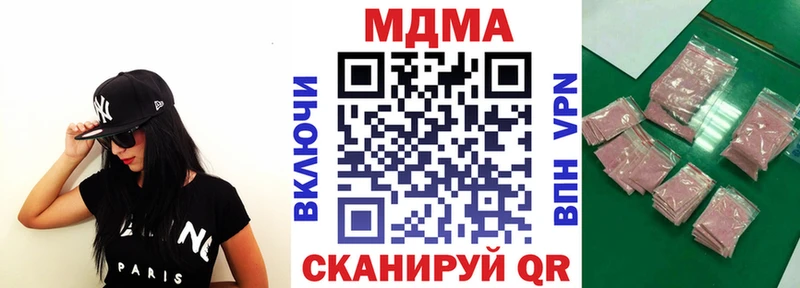 купить наркотик  Ярославль  ссылка на мегу ТОР  MDMA молли 