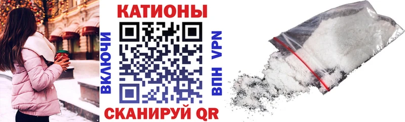Меф кристаллы  Ярославль 