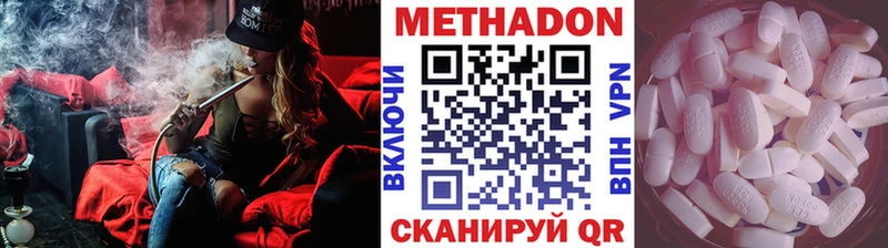 кракен зеркало  площадка официальный сайт  Метадон кристалл  Ярославль 