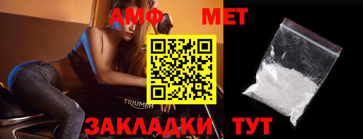 Метамфетамин Декстрометамфетамин 99.9% Ярославль