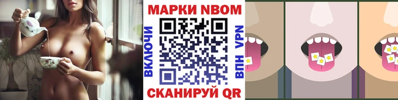 MEGA   Ярославль  Марки N-bome 1,5мг 