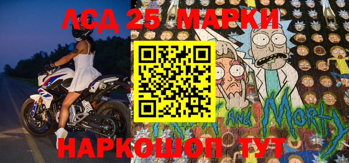 Марки NBOMe  Марки NBOMe 1500мкг  Вход с VPN  Ярославль 