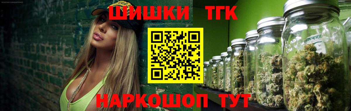 Каннабис планчик  Конопля планчик  Ярославль  Бошки марихуана Amnesia  Вход с VPN  Шишки марихуана Ganja 